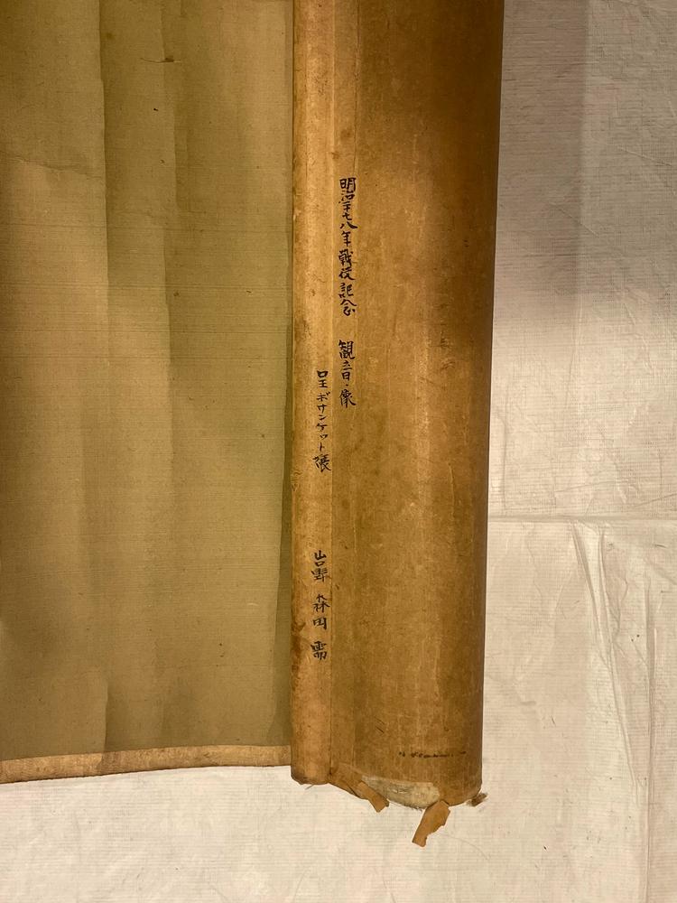 图片[2]-painting; hanging scroll BM-2022-3033.1-China Archive